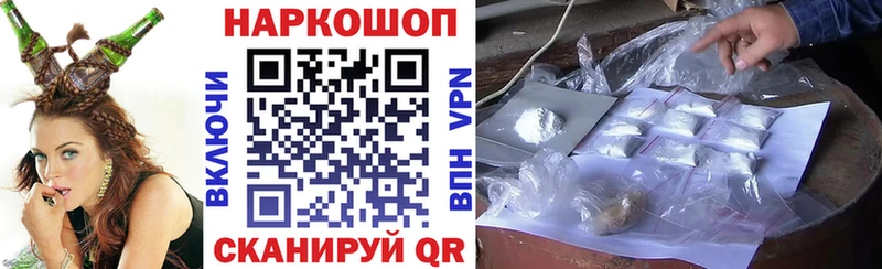 Где купить наркоту Ува Alpha-PVP Амфетамин Марихуана Кокаин Меф мяу мяу