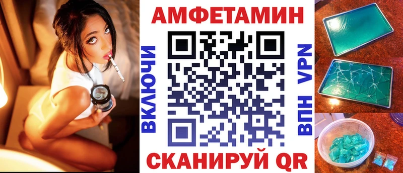 hydra зеркало  Ува  Амфетамин 97%  где найти наркотики 