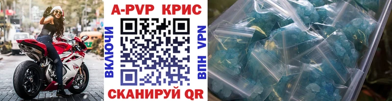 APVP Crystall магазин наркотиков мега ТОР Ува