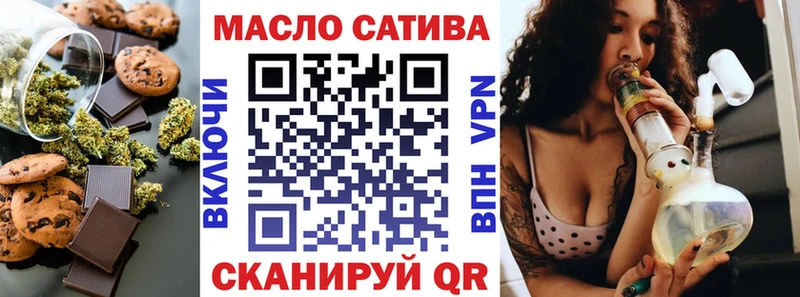 Cannafood марихуана  мега вход  Ува 