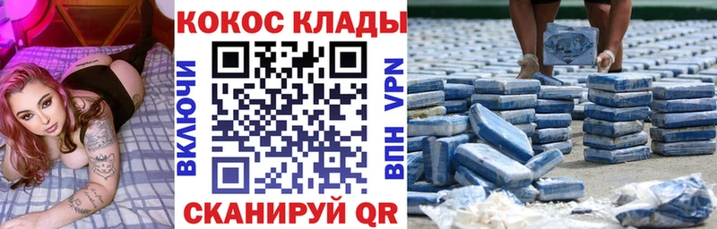 mega ТОР  цена   Ува  Cocaine 97% 