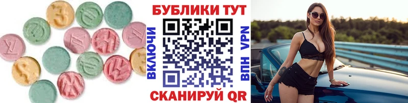 ЭКСТАЗИ XTC  Ува 