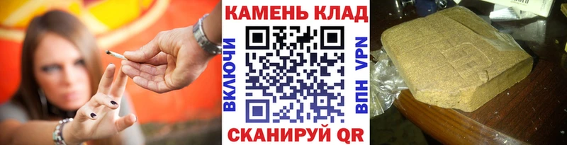 купить закладку Ува Гашиш Ice-O-Lator