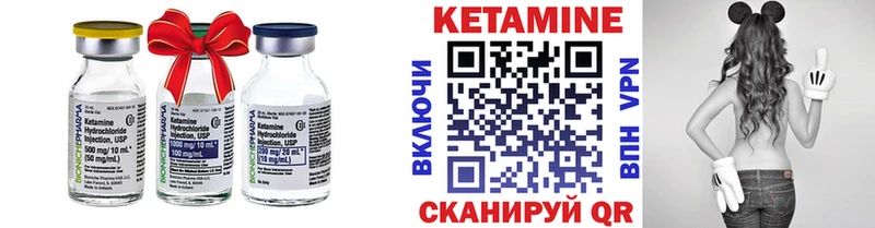 гидра зеркало  даркнет сайт  Ува  Кетамин VHQ 