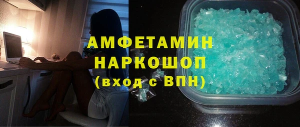 первитин Лихославль