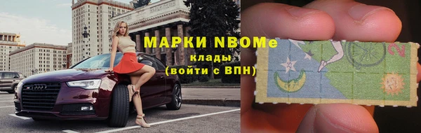 первитин Лихославль