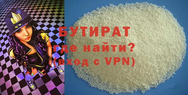 первитин Лихославль