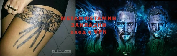 мет Липки