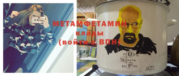 соль ск Лиски