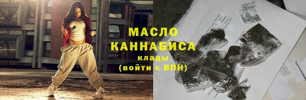 гашишное масло Майский