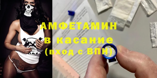 гашишное масло Майский