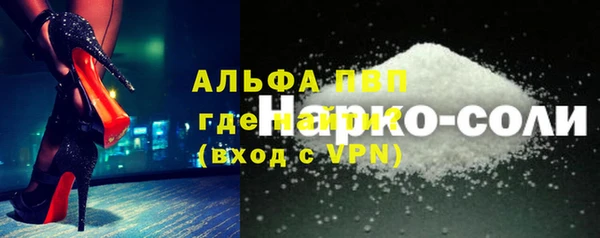 соль ск Лиски