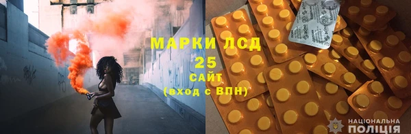 гашишное масло Майский