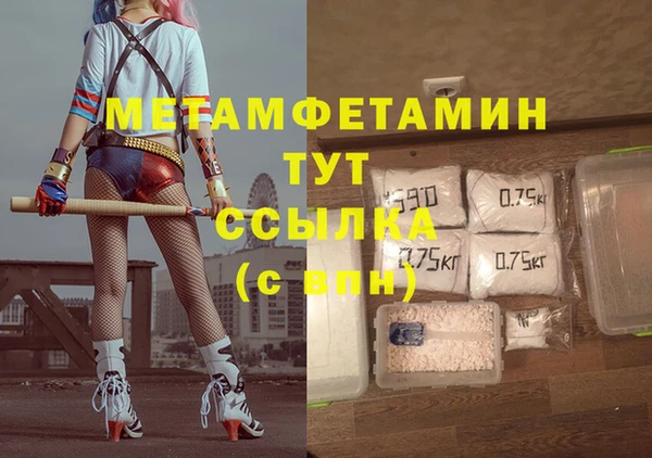 мет Липки