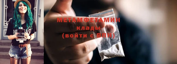 ALPHA-PVP Магас