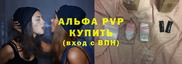 первитин Лихославль