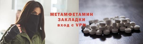 первитин Лихославль