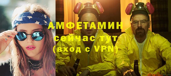 первитин Лихославль
