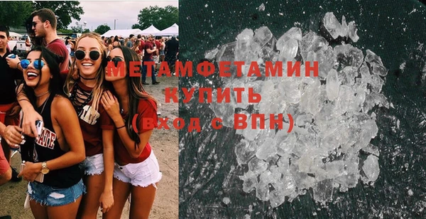 первитин Лихославль