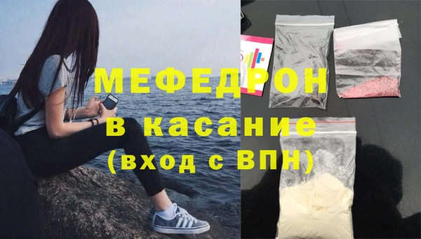 соль ск Лиски