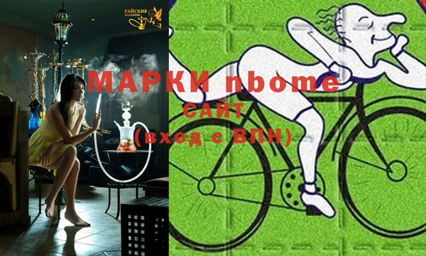 гашишное масло Майский
