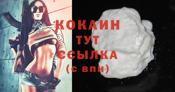гашишное масло Майский