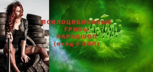 ALPHA-PVP Магас
