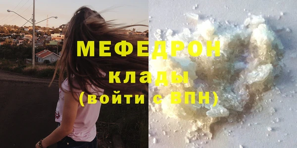 первитин Лихославль