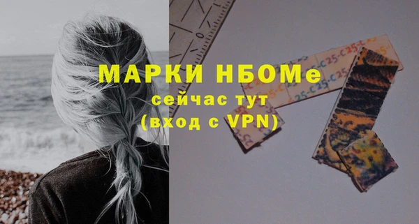 соль ск Лиски