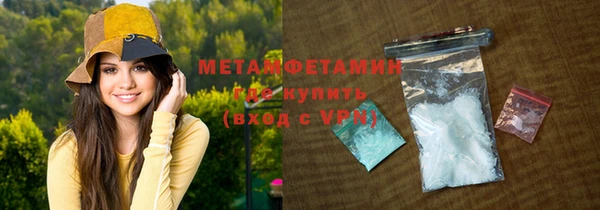 ALPHA-PVP Магас