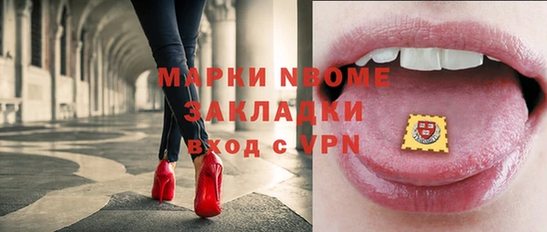 первитин Лихославль