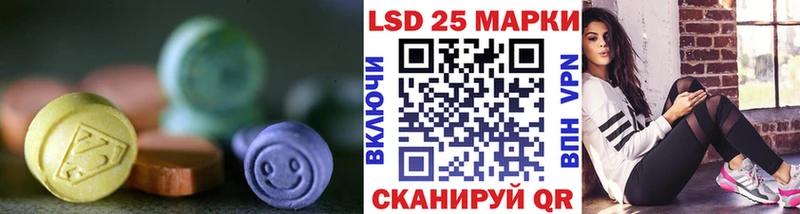 даркнет формула  Ува  Лсд 25 экстази кислота  купить  сайты 