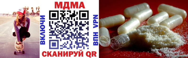 МДМА Molly Ува
