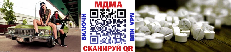 MEGA вход  Ува  МДМА молли 