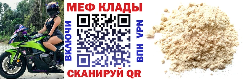 Мефедрон 4 MMC  магазин    Ува 
