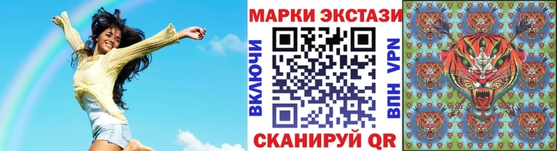Марки N-bome 1,8мг  Ува 