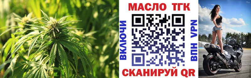 ТГК жижа Ува